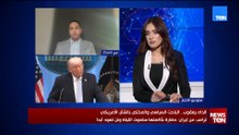 هل ينفذ ترامب تهديداته ضد إيران؟ الداه يعقوب المختص في الشأن الأمريكي يكشف كواليس الضربة العسكرية