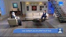 قيمة الترابط العائلي في عصر السوشيال ميديا مع تامر شلبي خبير العلاقات الأسرية