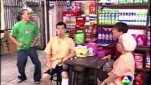 เฮง เฮง เฮง ตอนที่ 201 ปีใหม่