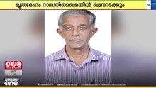 കൊല്ലം കടയ്ക്കൽ സ്വദേശി റാസൽഖൈമയിൽ അന്തരിച്ചു: 70 വയസായിരുന്നു
