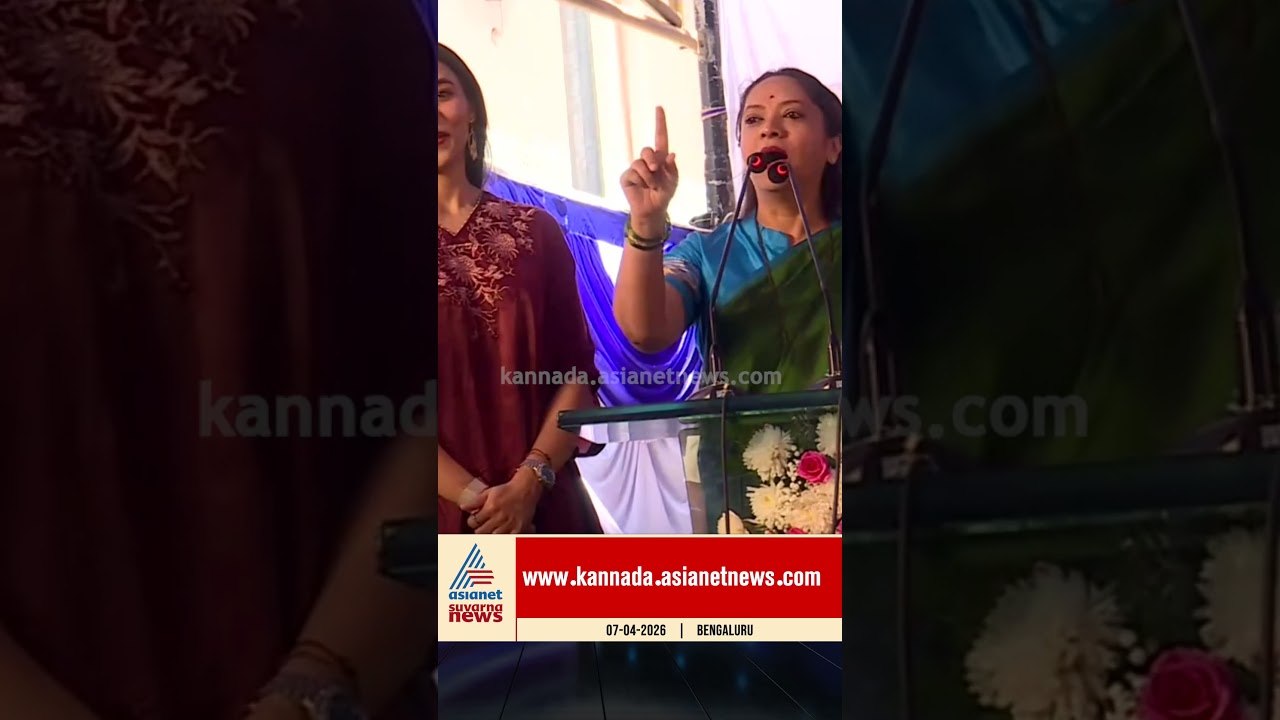 ದೌರ್ಜನ್ಯದ ವಿರುದ್ಧ ಧ್ವನಿ ಎತ್ತಿ! #saptamigowda #nagalakshmichoudhary #womenempowerment