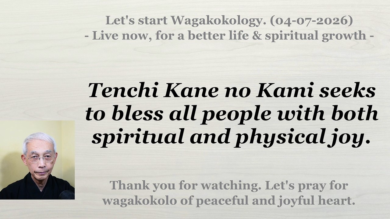 Tenchi Kane no Kami seeks to bless all people with both spiritual and physical joy. 04-07-2026