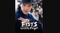 Fists The City Forgot Englishsub