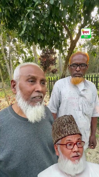 মওলানা মতিউর রহমান নিজামী মন্ত্রী হওয়ার পরও বাড়ির অবস্থা এ