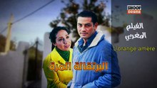 Film Marocain L'orange amère - HD الفيلم المغربي البرتقالة المرة - كامل