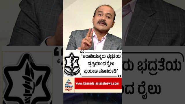 ಇರಾನ್ ನಾಗರಿಕತೆ ನಿರ್ನಾಮದ ಎಚ್ಚರಿಕೆ: ಟ್ರಂಪ್ | #shorts #donaldtrump #iranisraelwar #newshour