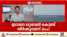 ഇറാനെതിരെ ആണവായുധം പ്രയോ​ഗിച്ചേക്കുമെന്ന പ്രചാരണം തള്ളി അമേരിക്ക