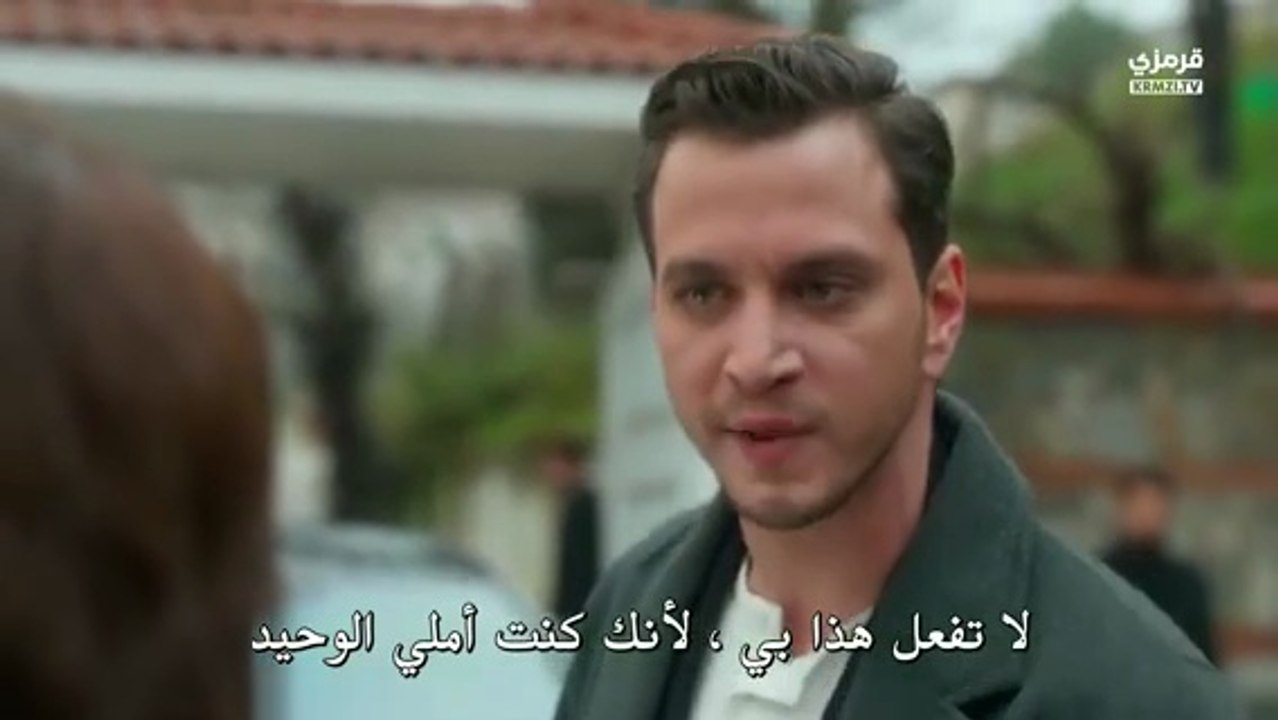 مسلسل الحسد الحلقة 28 مترجمة الجزء 1