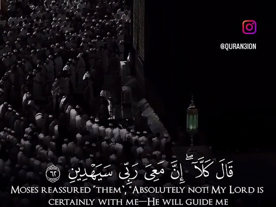 VID-202 اللہ k Ghar  بیت اللہ