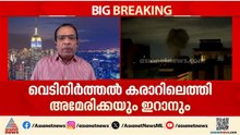 വെടിനിർത്തൽ വ്യവസ്ഥകളിൽ ഇസ്രയേലിന് അതൃപ്‌തി ?