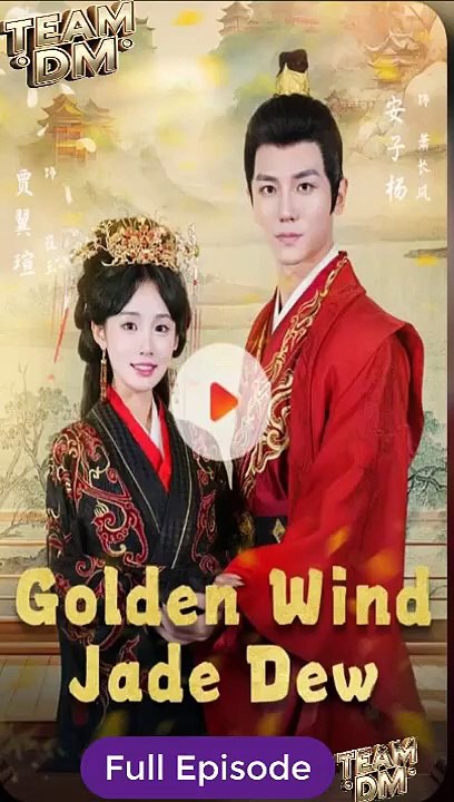 Goldener Wind Jade Dew | Ganzer Film Deutsch