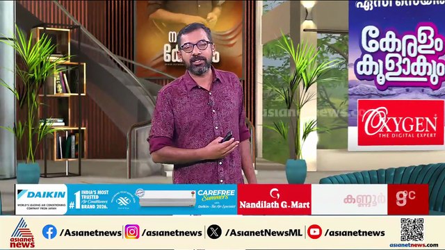 മന്ത്രി കെ കൃഷ്ണൻകുട്ടിയുടെ ശബ്ദരേഖ; മാത്യു കുഴൽനാടൻ കൂടുതൽ തെളിവ് പുറത്തുവിട്ടേക്കും