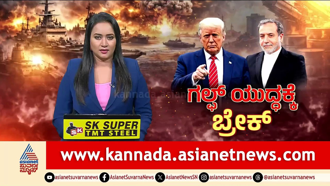 7AM News 2