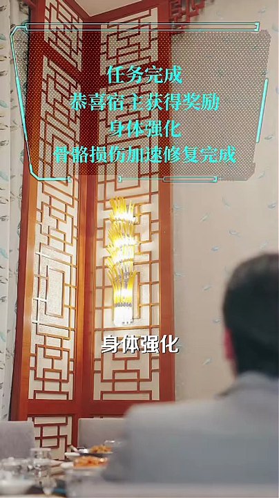 抖音新剧上线#拜金女退婚，我闪婚美女总裁 (下)