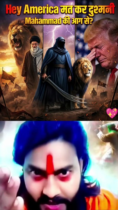 American मत कर दुश्मनी।