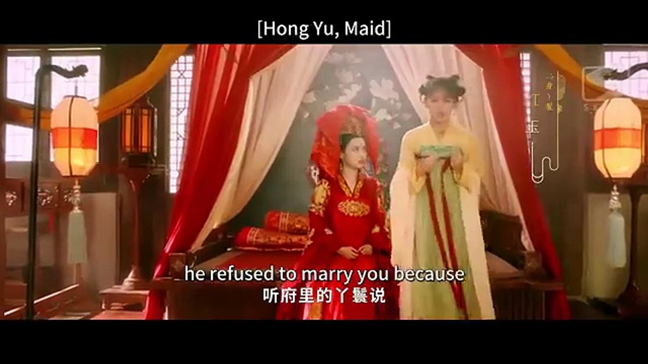 My Decoy Bride