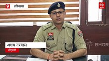 नूंह पुलिस का बड़ा एक्शन: फर्जी सोशल मीडिया प्रोफाइल से ठगी करने वाले 3 आरोपी गिरफ्तार