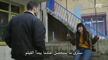 مسلسل الشجاع الحلقة 1 مترجمة