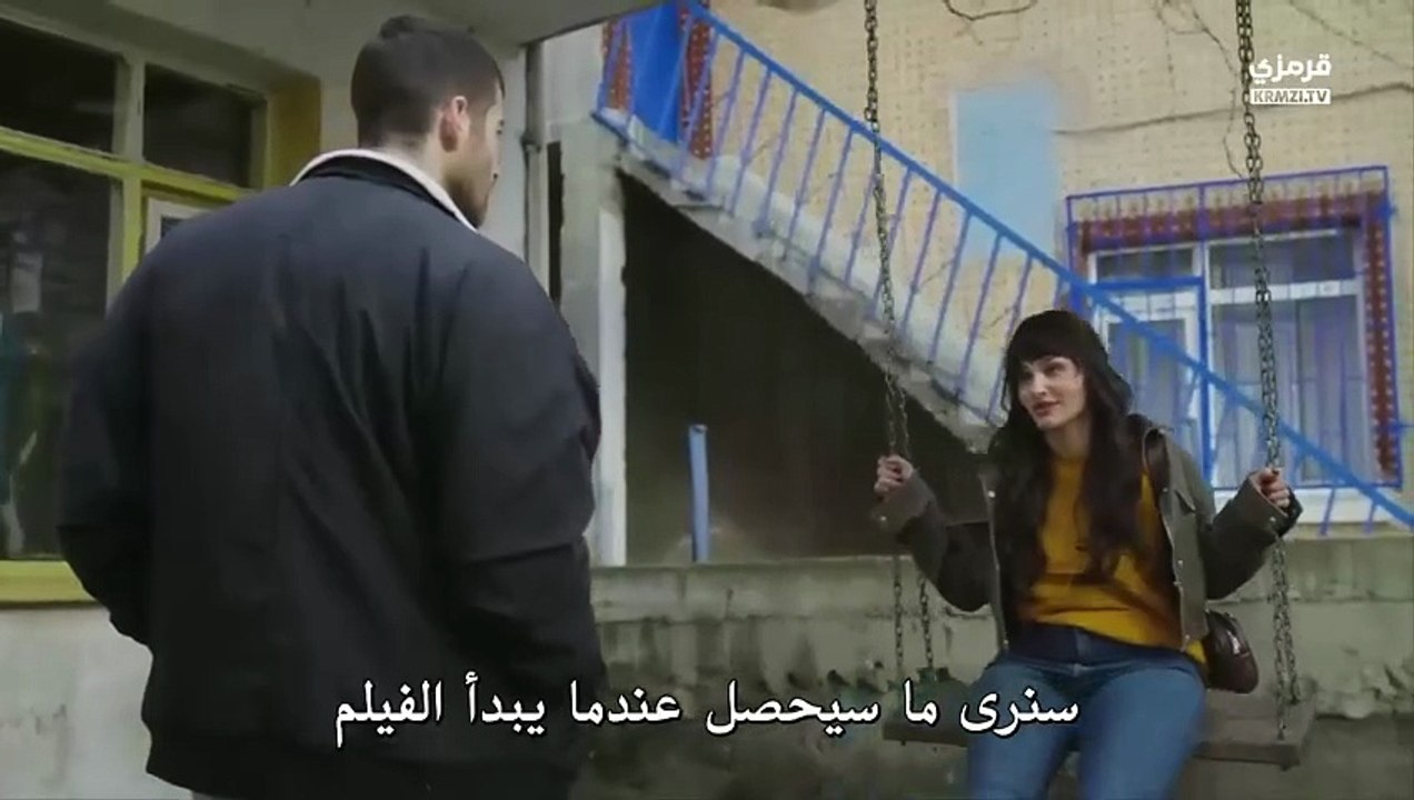 مسلسل الشجاع الحلقة 1 مترجمة