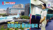 Đồng sàng dị mộng Tập 433 (Kim Ji Young - Heart signal s4)