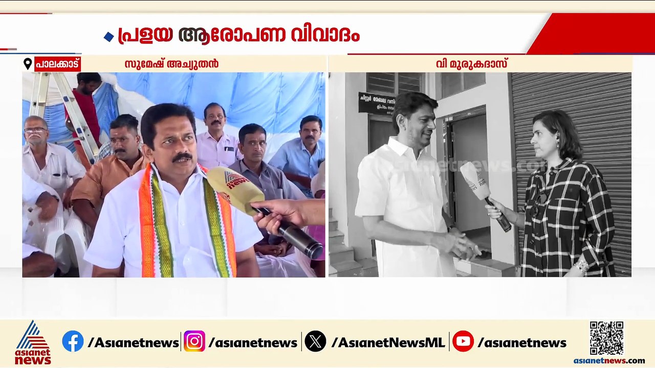 കെ കൃഷ്ണൻകുട്ടിക്കെതിരായ ആരോപണം തെരഞ്ഞെടുപ്പിനെ ബാധിക്കില്ലെന്ന് ചിറ്റൂരിലെ എൽഡിഎഫ് സ്ഥാനാർത്ഥി