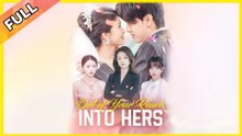 Out of Your Reach Into Hers 2025 [ SHORT DRAMA | FULL ]