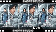[TOP MOVIE] Their Brother Lost in Space #reelshort #Shortstudio