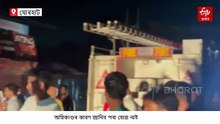 যোৰহাটত ভয়াৱহ অগ্নিকাণ্ডত দহখনকৈ ব্যৱসায়িক প্ৰতিষ্ঠান ভষ্মীভূত