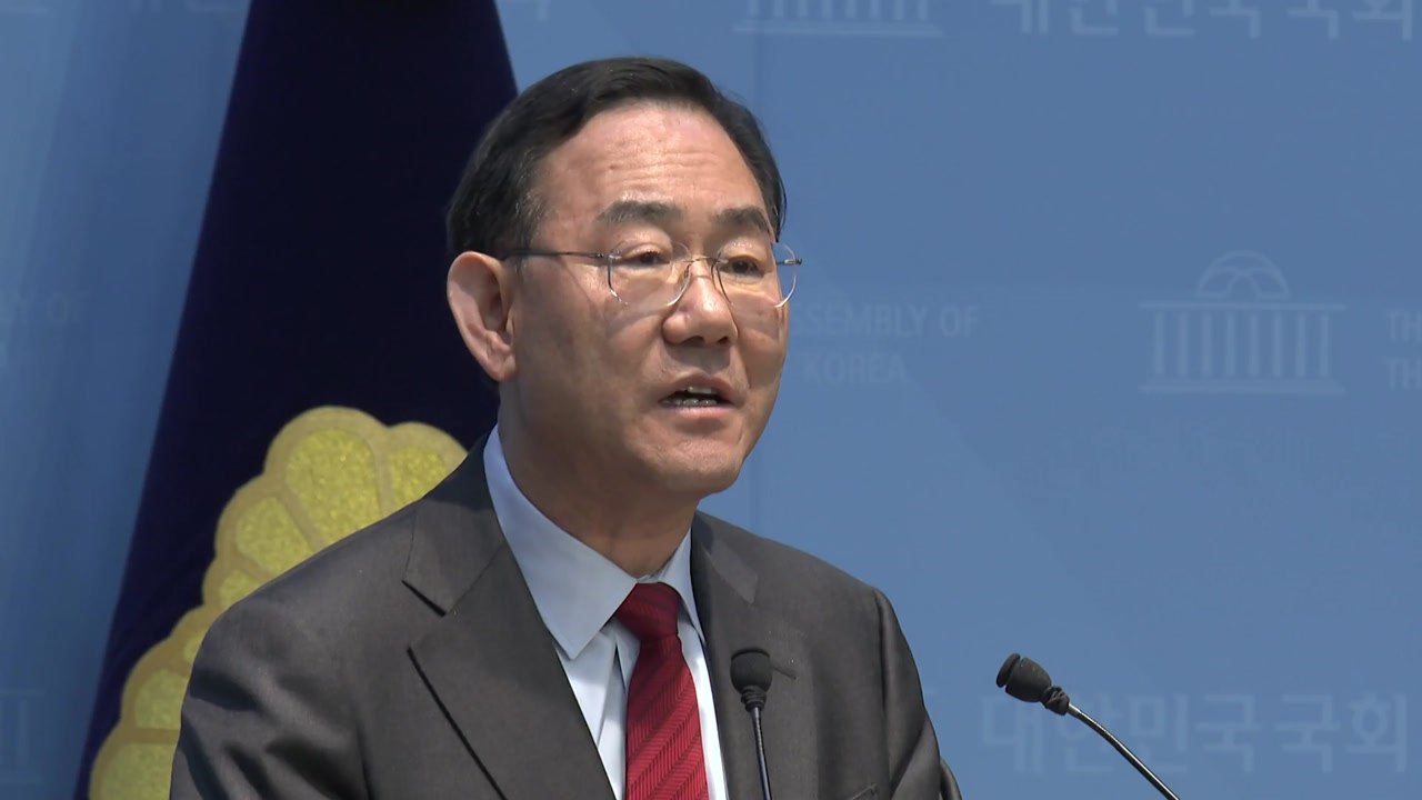 국민의힘 주호영 "장동혁 체제 치워야...무소속 출마 여부, 항고심 판단 뒤" / YTN