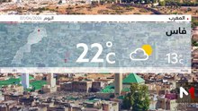 النشرة الجوية - 07/04/2026