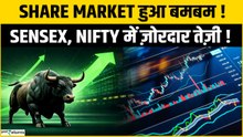 Iran US War Ceasefire: माने Donald Trump, रुका War, Share Market में रफ्तार! | Crude Prices