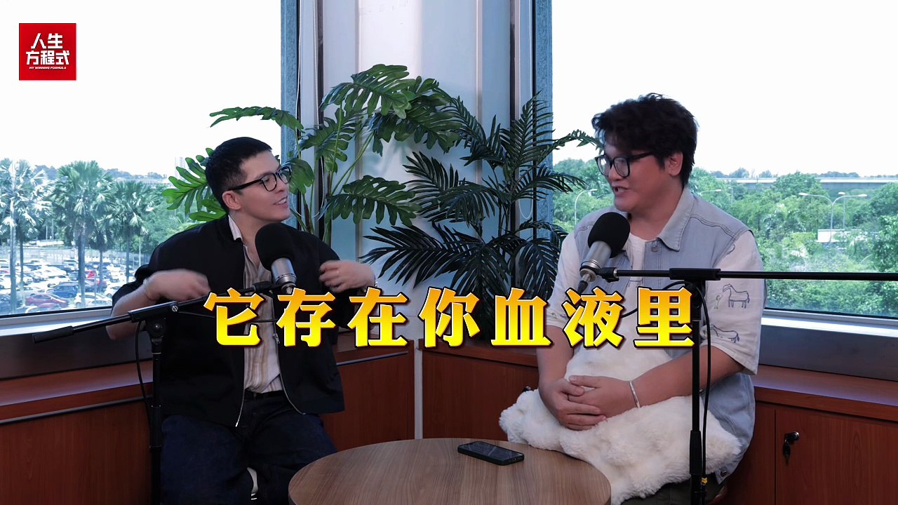 “我连自己要什么都不懂”｜18年还在努力，从迷茫到找回自己，Danny决定告别“Ahboy”？(ft. Danny Koo 许佳麟 、理强) EP43【人生方程式】