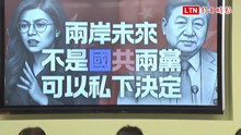 鄭麗文赴中一席話嚇死台灣人！ 民進黨團：錯把統一當和平選項