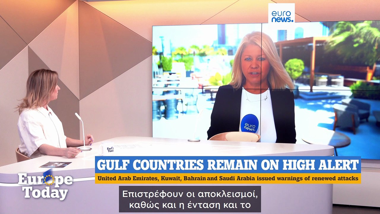 Europe Today: Ο Τραμπ υποχωρεί ξανά στο Ιράν, ανοίγει εκ νέου τα Στενά του Ορμούζ