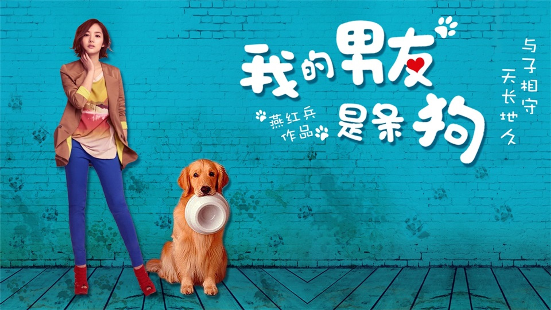 ⁣My Boyfriend is A DogDetective_Feature