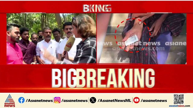 'പെൻഷൻ പണം വാങ്ങിയത് രണ്ട് ദിവസം മുമ്പ്, ആ പണം നൽകാത്തതിന് മകൻ അമ്മയെ തല്ലി'; UDF പ്രവർത്തകർ