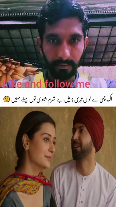 Ik Bughi Lay Lawa Teri  New Superhit Punjabi  Movie