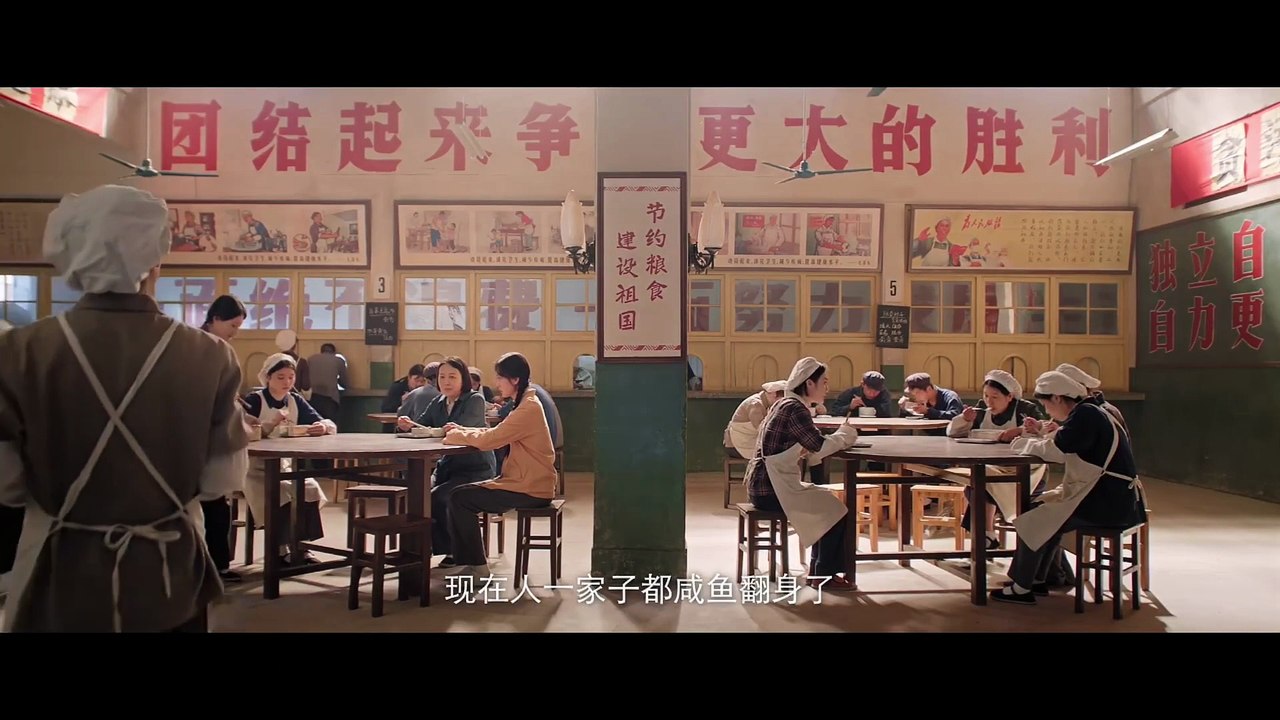 Trailer EP24 Starring ChenFeiYu, SunQian Tencent Video ROMANCE