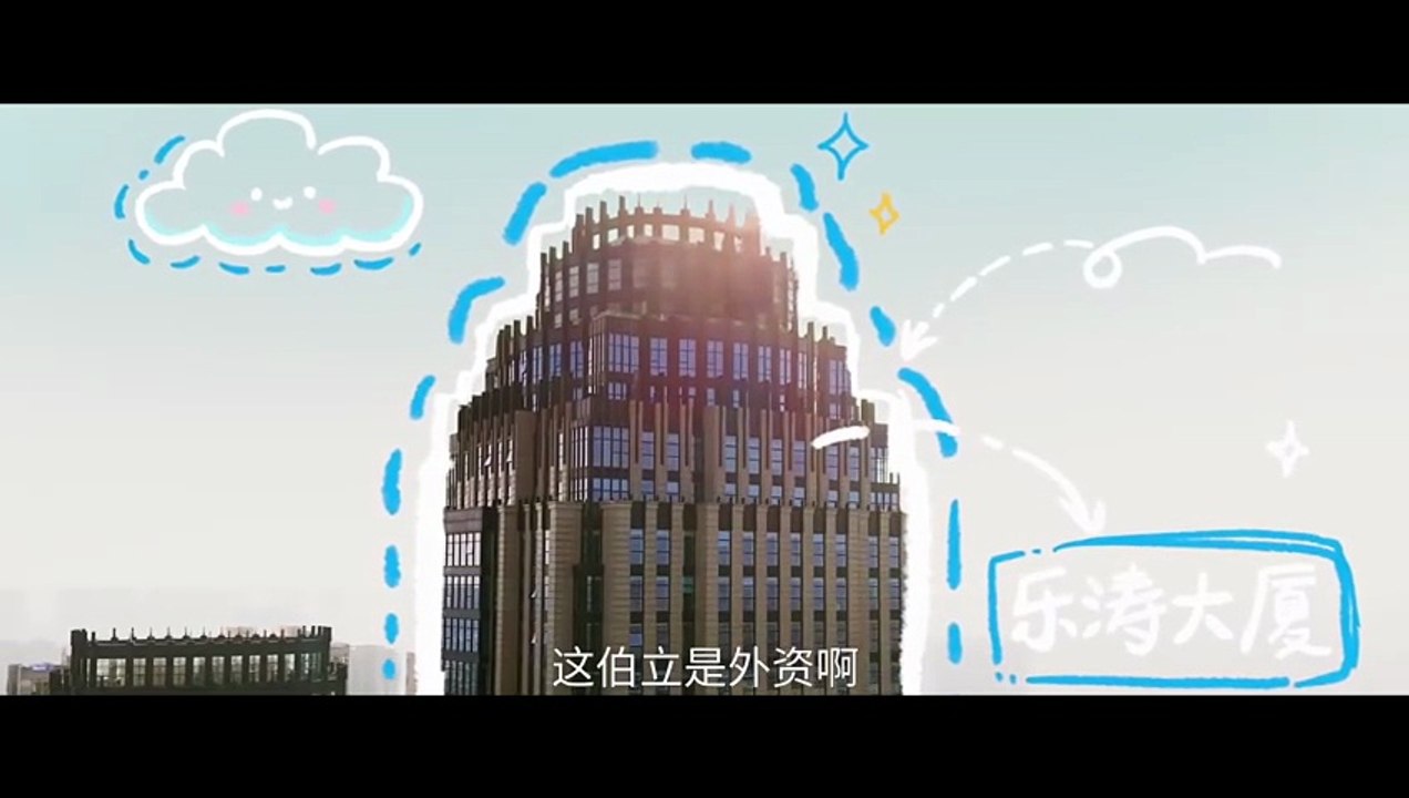 Trailer EP19 Starring Xingxu Chen, Wang Yuwen Tencent Video ROMANCE