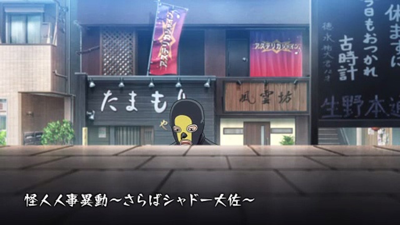 Ganglion S01E19
