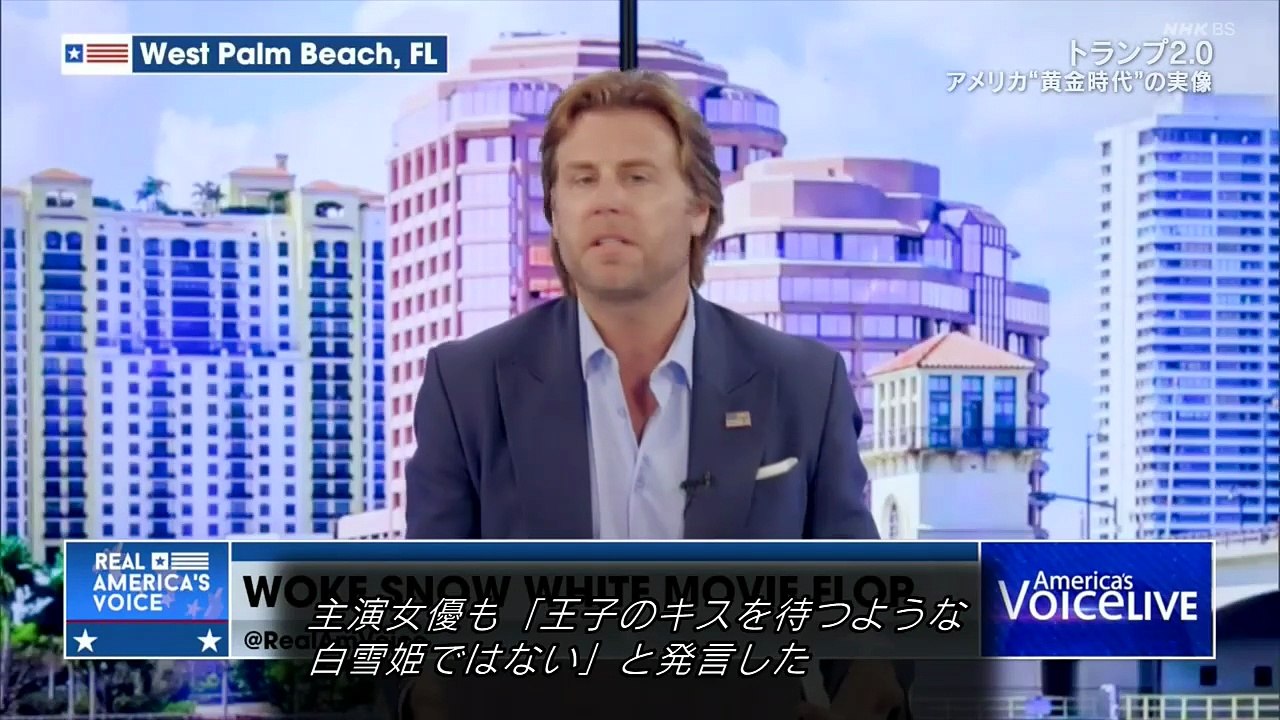 ＢＳ世界のドキュメンタリー「トランプ２．０ アメリカ“黄金時代”の実像」