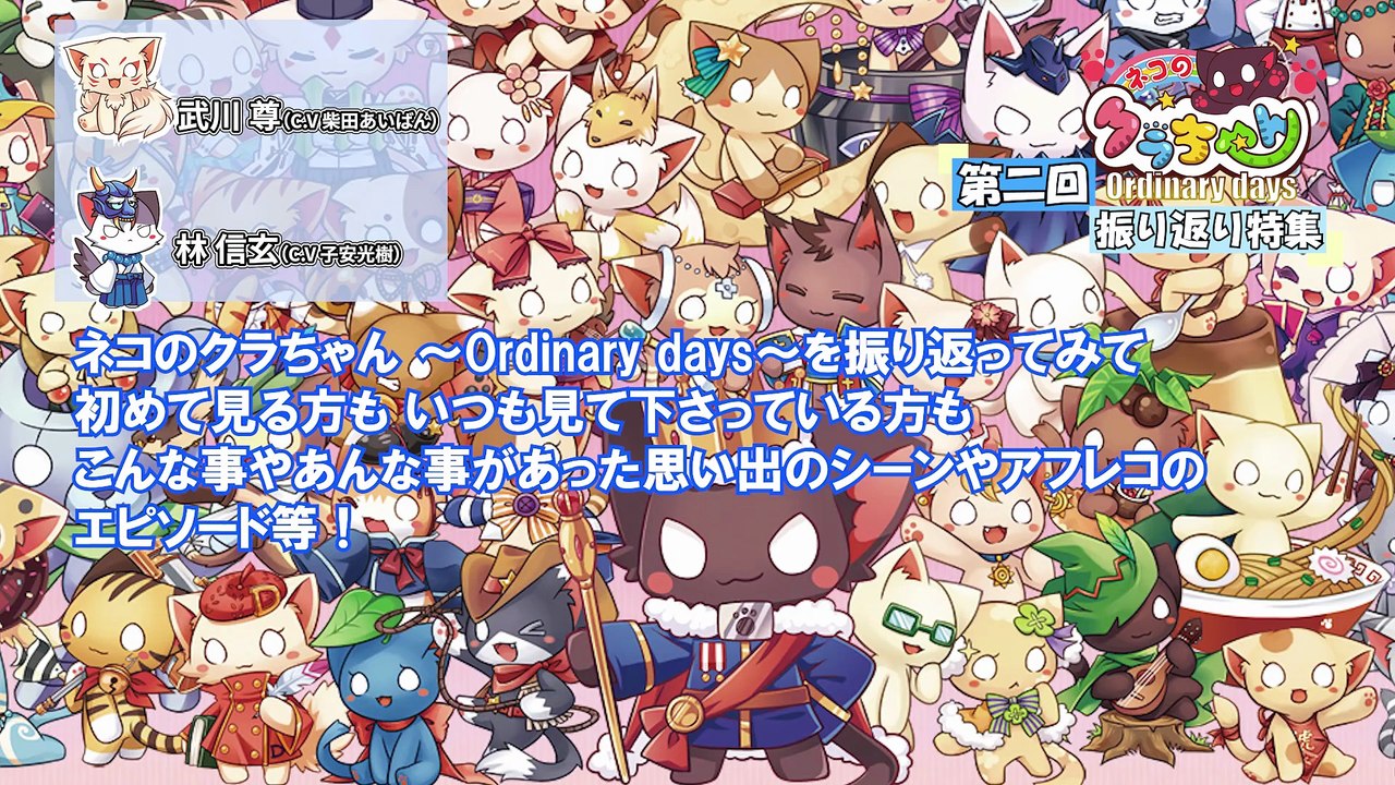 DNAXCAT S03E01