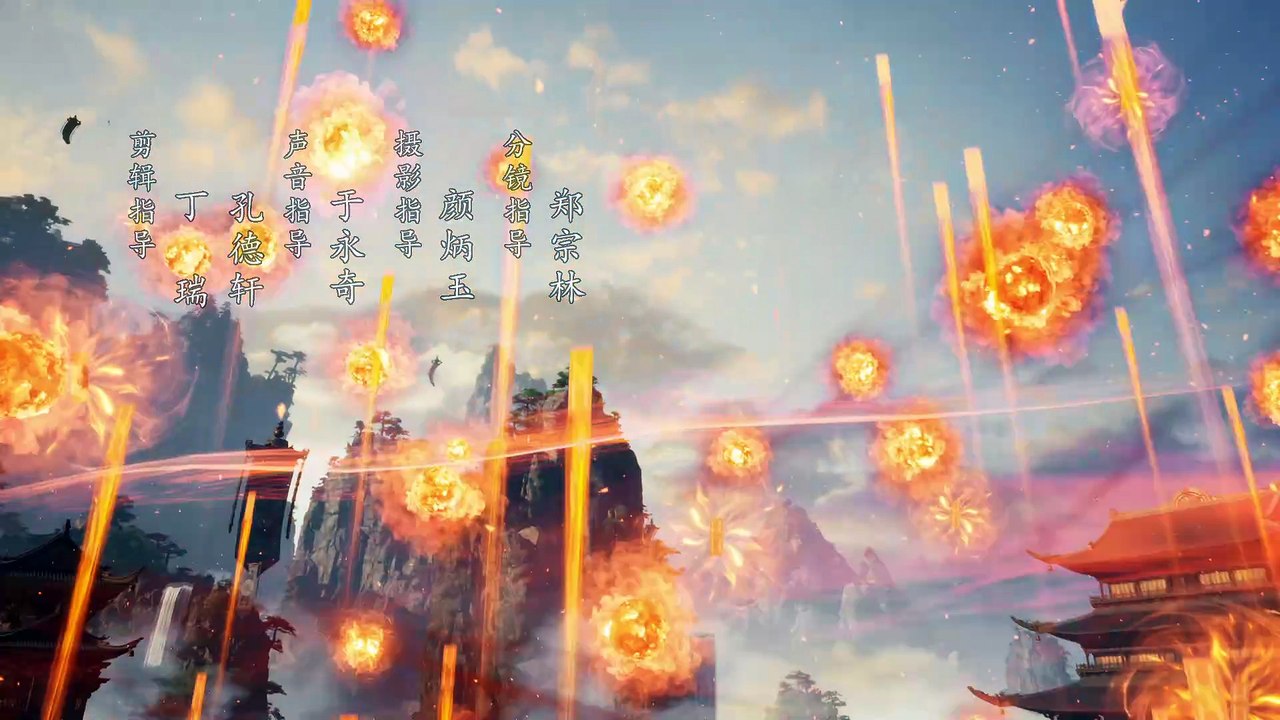 A Mortals Journey S01E171 Return to Tiannan Season 4 BILI ZHO H 265