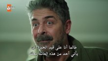 مسلسل أخي الحلقة 13 مترجمة