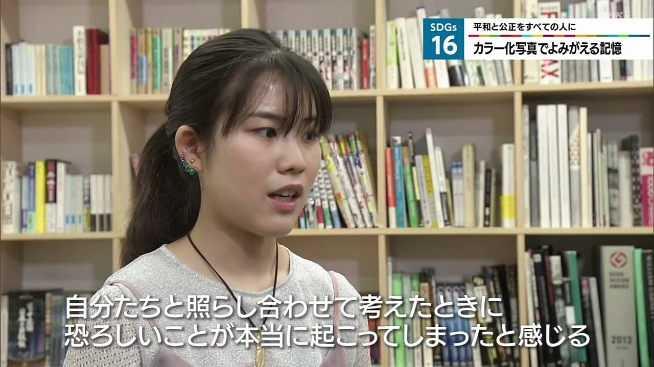 未来へ１７ＡＣＴＩＯＮ☆ＴＶ「カラーで共有する戦争の記憶」