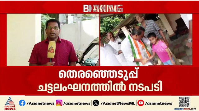 നിശബ്ദ പ്രചാരണ ദിവസം പരസ്യ പ്രതികരണം നടത്തി; ശാന്തകുമാറിനെതിരെ കേസെടുക്കും