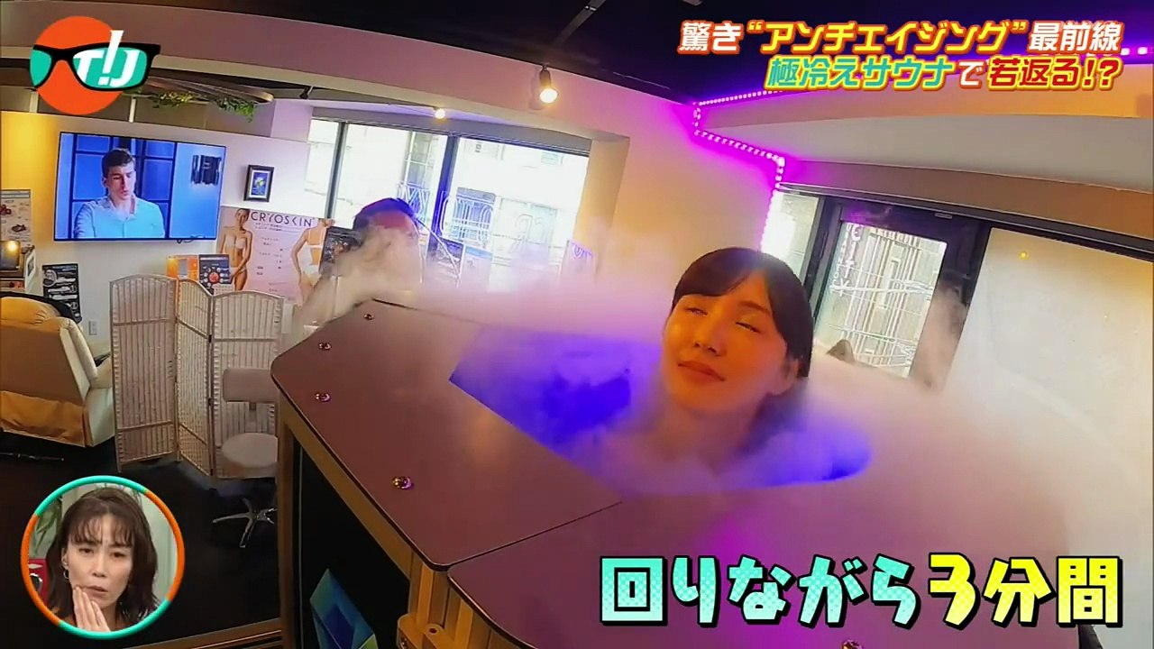 所さん！事件ですよ－１９６℃でのサウナ！？アンチエイジング最前線
