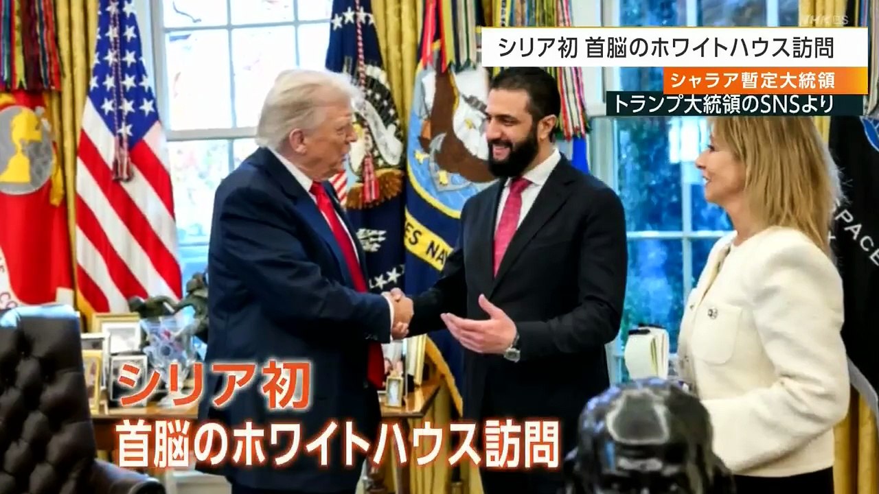 2025 MAGA