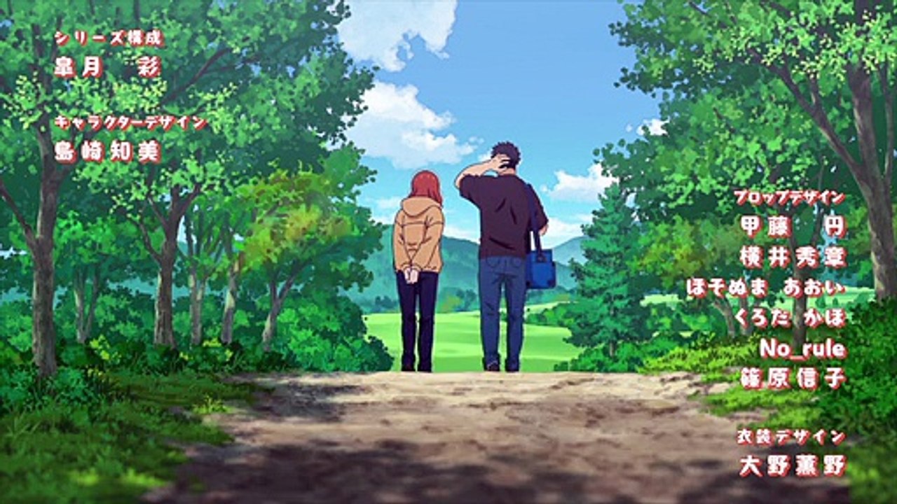 Futari Solo Camp - 18 ()