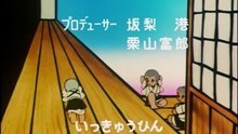 聪明的一休.E95.顽固的老人.DVDRip.x264.AC3